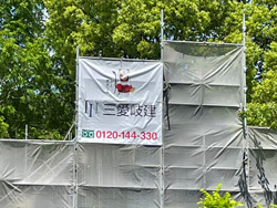 外壁塗装施工事例